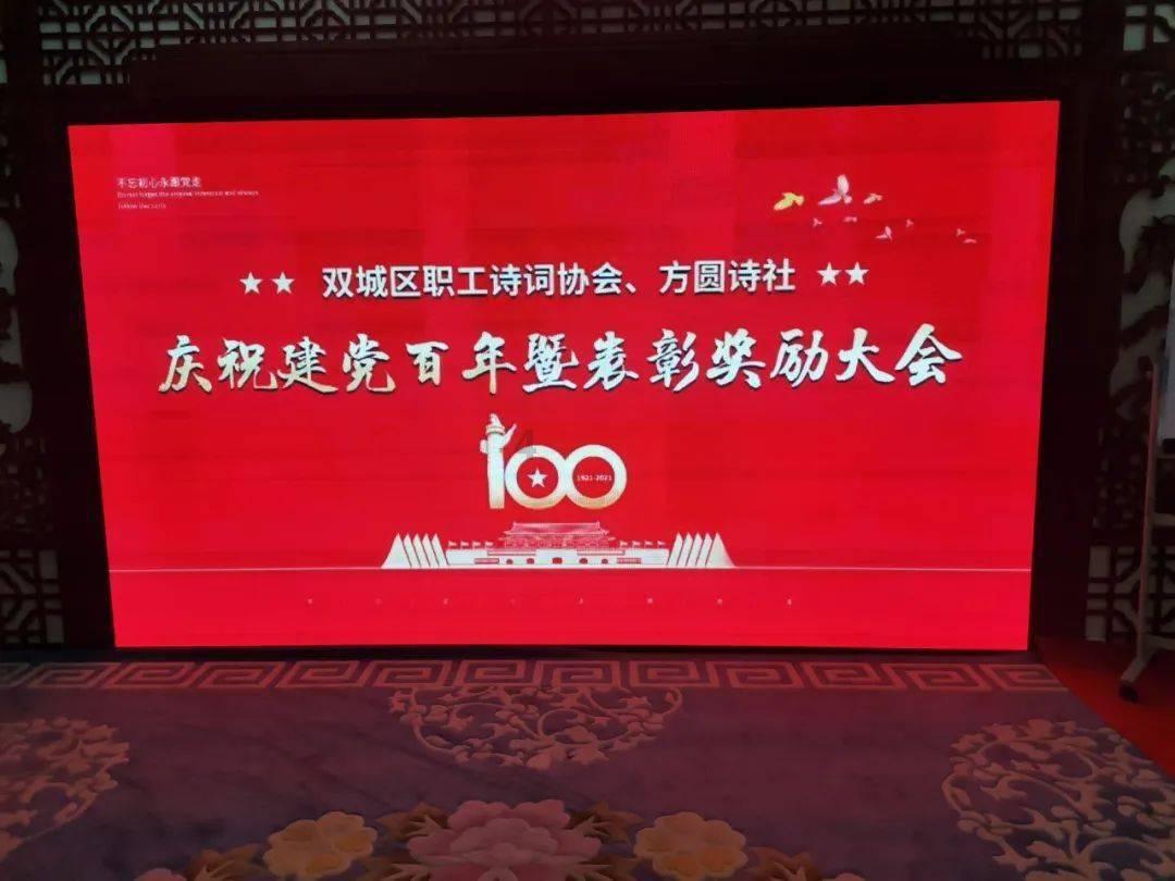 雷竞技比分